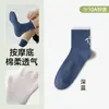 Calcetines Deportivos para Hombre Primavera/Verano Transpirables Antibacterianos Resistentes al Olor Calcetines de Algodón Sin Costuras Media Pantorrilla Malla Estilo Delgado Grado 10A Antibacteriano Algodón Puro
