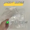 Bolsa de apretar de PVC Delgada Crujiente Alta Transparencia Empaque Sellado Bola Hecha a Mano DIY Hecho a Mano Bolsa de Apretar Preenvasado