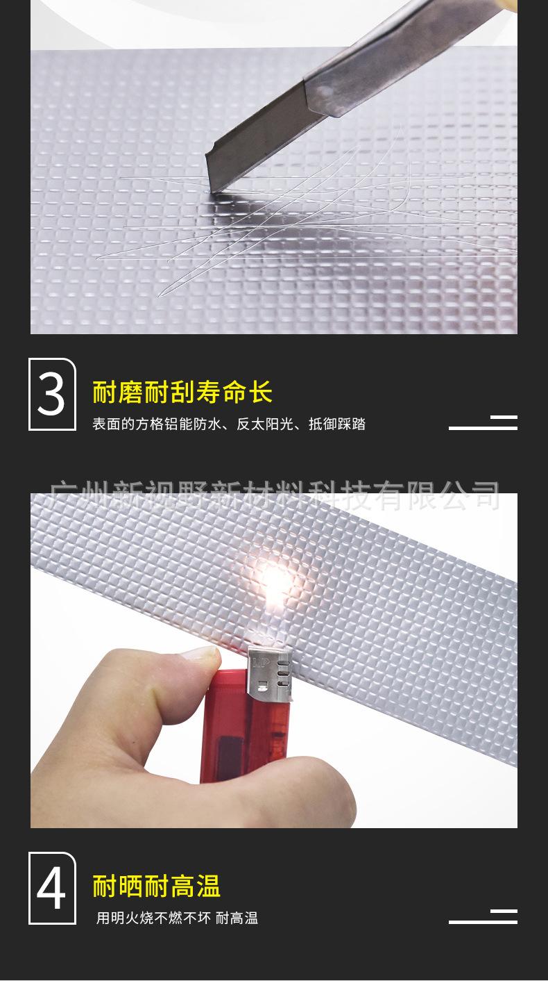止水带详情_13