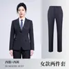 Ropa de Trabajo para Empresa Conjuntos para Hombre y Mujer Ropa Formal de Negocios Inmobiliaria Tienda 4S Traje de Tres Piezas Venta Ropa de Trabajo