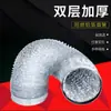 Yunxiang Acero Inoxidable 304 Cocina Pública Conducto de Humo Válvula Antirretorno Campana Extractora Válvula Antirretorno Ignífuga Dispositivo de Prevención de Humo