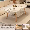 Mesa de Centro Pequeña para Uso Doméstico en Apartamentos Pequeños, Sala de Estar, Madera Maciza, Sensación de Alta Gama, Mesa de Té Pequeña, Nuevo Modelo 2026, Mesa Lateral Simple para Balcón, Mesa Pequeña