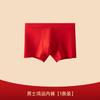Calzoncillos bóxer de algodón rojo Benmingnian para hombre, para bodas, para jóvenes