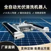 Robot de Equipo de Limpieza de Paneles Fotovoltaicos Totalmente Automático