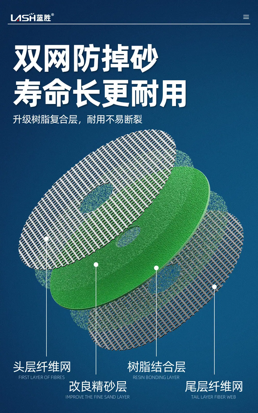 绿色切割片2_04.jpg