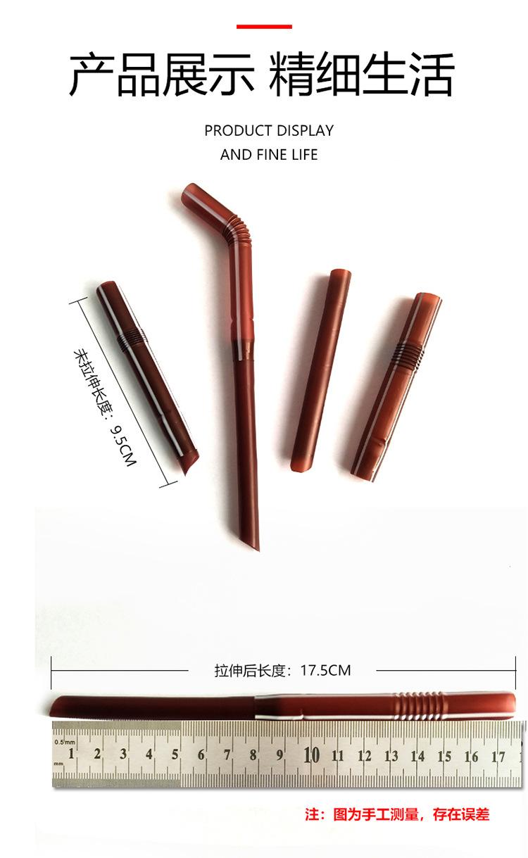 750--吸管-副本_05.jpg