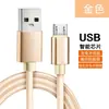 Cable de Datos de Nailon es Adecuado para Apple, Android, Micro Huawei, Typec Carga Rápida, Cable Cargador para Teléfono Móvil iPhone