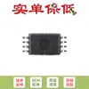 Solo Vender Chip Convertidor CC/CC Boost Tps61085Pwr Tssop-8 Original