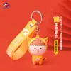 Llavero Estéreo de Goma Suave de PVC Personalizado Long Zhiyu Llavero de Coche Colgante Pequeño de Letra de Dibujos Animados Regalo