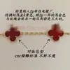 Pulsera de Trébol de Cuatro Hojas y Cinco Flores CNC Oro V Delgado Flor Nueva Edición Artesanía Fina Cadena Gruesa de Nueve Secciones Pulsera de Trébol de Cuatro Hojas de Nácar Blanco Natural