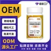 Fabricante de Comprimidos Multivitamínicos Complexo B Li Shizhen Processamento de Marca Própria OEM Embalagem Personalizada Cooperação One-Stop