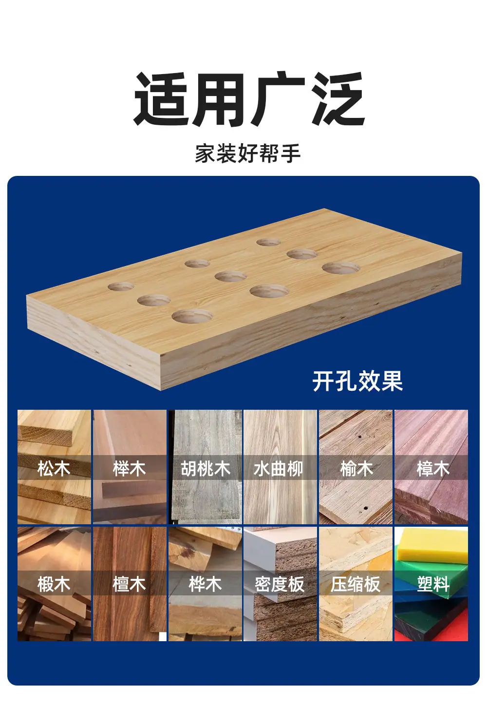 数控通孔钻-详情_09.jpg