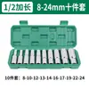 Soquete Hexagonal Estendido 78mm de Aço Cromo-Vanádio 1/2" 8-32 Torx Conjunto Grande para Chave Pneumática Caixa de Ferramentas