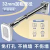 Tendedero Retráctil para Balcón Sin Taladro Artefacto de Almacenamiento para Dormitorio Baño Varilla Telescópica Multifuncional de Acero Inoxidable
