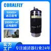 Re522878 P551422 Bf7949-D Bf7949-D Filtro de Combustible Separador de Agua y Aceite para Tractor