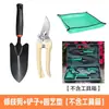 Conjunto de Ferramentas para Plantio de Flores e Jardinagem para Jardinagem Doméstica, Pá de Aço Inoxidável para Cavar Terra, Ferramentas para Bonsai, Plantio de Vegetais e Coleta na Praia