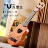 Ukelele de simulación directo de fábrica, guitarra de simulación para niños, puede tocar instrumentos educativos de iluminación, juguetes musicales