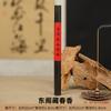 Incenso Xunling Fragrância Dez Milhas, Agarwood Nha Trang, Incenso de Sândalo, Fragrância Saliva de Dragão, Fragrância de Bebê, Fragrância Medicinal, Fragrância Fonte Oculta Dongge