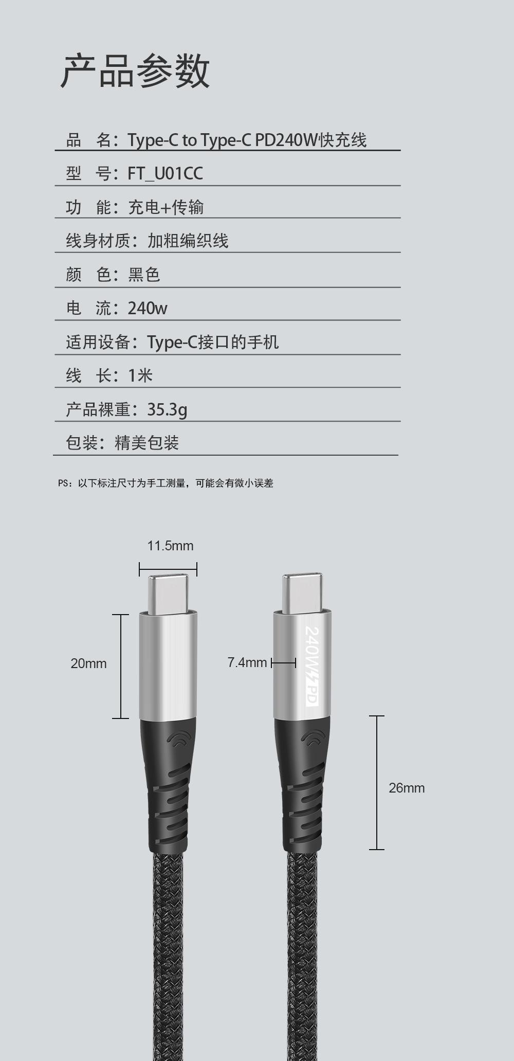 详情_08.jpg