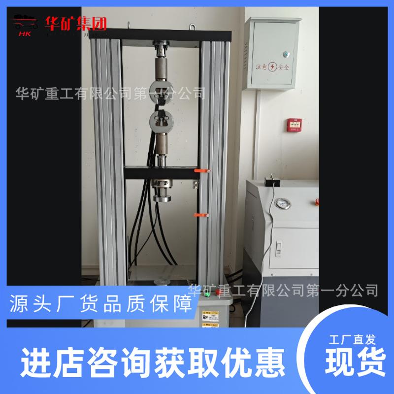 微信截图_20250409084820_副本.png