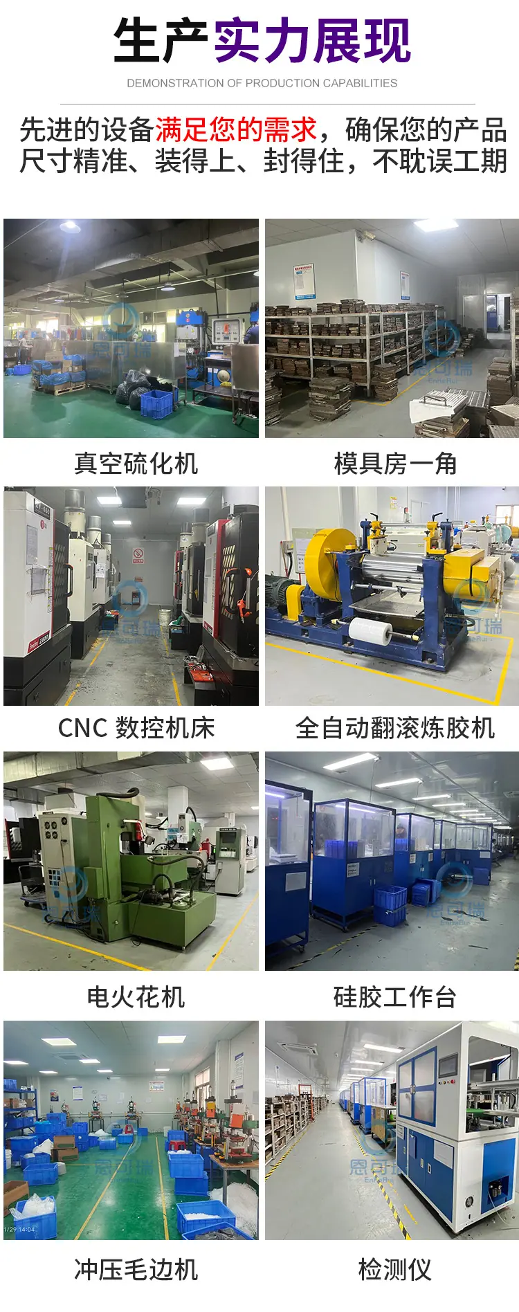 氟胶详情页3_08.jpg