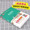 La Auténtica Estrella Roja Ilumina China: Crónicas de Insectos, un Clásico Imprescindible para los Grados 7, 8 y 9, Léelo Todos los Días con Comentarios