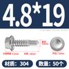 Tornillo autorroscante de cabeza hexagonal exterior de acero inoxidable 304, cola de milano, color zinc, autoperforante, color acero, M4,2 M6,3