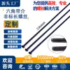 Tornillos Extendidos Personalizados de 300 mm de Largo Electroforesis Negros Rosca Parcial Cabeza de Copa Hexagonal M3M4M5M6 Tornillos Extendidos