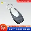 Em Estoque Transfronteiriço Metal Couro PU Couro Genuíno Chaveiro Porta-Cartões Anti-Perda Argola Chaveiro Pingente Chaveiro de Carro