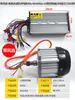 Controlador de Motor para Triciclo Eléctrico Nanpu Imán Permanente Síncrono 48V1000 Sin Escobillas DC Diferencial 60V1500W