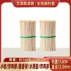 Brochetas de Bambú, Brochetas Desechables para Barbacoa, Brochetas para Hot Pot, Brochetas de Bambú Picantes para Oden, Tazón, Brochetas de Salchicha a la Parrilla de Pollo
