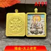 Collar Thangka Bañado en Oro Más Vendido Caja de Gau de Acero de Titanio Accesorio Colgante Tai Sui de Cinabrio Estilo Tíbet