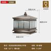 Luces Solares de Poste Transfronterizas, Luces Inteligentes para Puerta de Patio Exterior de Villa de Cobre Puro, Venta Directa de Fábrica Luces LED