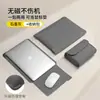 Funda para portátil Adecuada para Apple Macbook3 Cubierta Protectora Huawei 14 Bolsa para Ordenador Lenovo 16 pulgadas Soporte