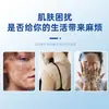 Crema Limpiadora de Piel Shuo Jian Pharmaceutical para Melasma, Manchas de Sudor y Manchas Negras Cuidado Corporal, Aplicación en Piel, Personalización OEM