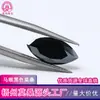 Fábrica de Moissanita Moissanita Negra Marquise Moissanita Negra de Forma Especial Piedra Suelta de 0.5-3 Quilates Anillo con Piedra