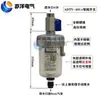 Filtro de Compressor de Ar Consumo Zero de Ar Válvula de Drenagem Automática Adtv-30 Terminal de Fonte de Ar da Tubulação Válvula de Drenagem Automática 4 Pontos