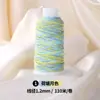 Yunxin Hilo de Algodón Retorcido a Mano Estilo Xizang 1.5mm Hilo Teñido en Degradado Cielo Estrellado para Pulseras Tejidas a Mano DIY Cuerda para Manualidades Cuerda para Tejer Cuerda de Mano