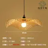 Lustre de Bambu Trançado, Arte em Bambu, Sala de Chá Estilo Zen, Restaurante Estilo Chinês, Pousada, Lanterna de Rattan Estilo Japonês, Luminária de Arte Criativa Retrô