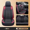 Nuevos fabricantes de fundas de coche universales de cuatro estaciones de cuero y seda de hielo, todo incluido, opcionales para cinco asientos, venta al por mayor Y-8