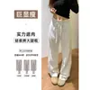Calça de Moletom Cinza Escuro de Caimento Solto para Mulheres, Estilo Casual, Adequada para Primavera, Outono e Inverno, Calças de Perna Reta Estreita ou Larga para Figuras Baixas