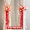 Conjunto de Decoração de Atmosfera para Quarto de Casamento, Prendedores de Cortina de Casamento, Lados Masculino e Feminino, Sala de Estar, Casa Nova, Quarto