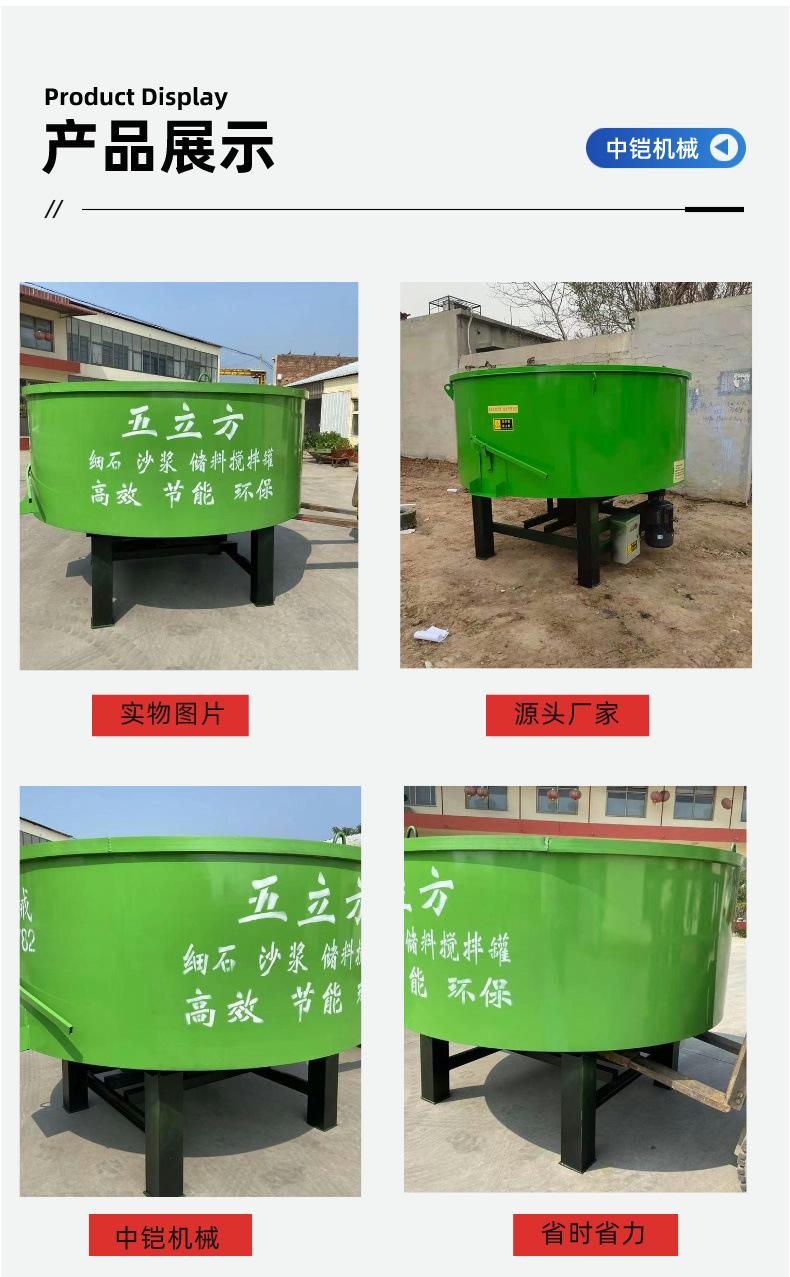 混凝土储料罐详情页  (6).jpg
