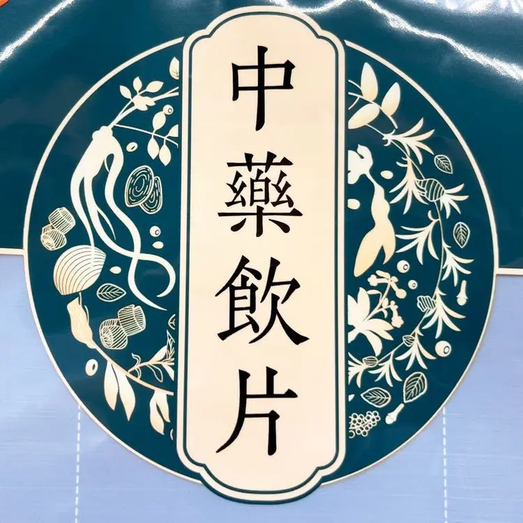t (4)