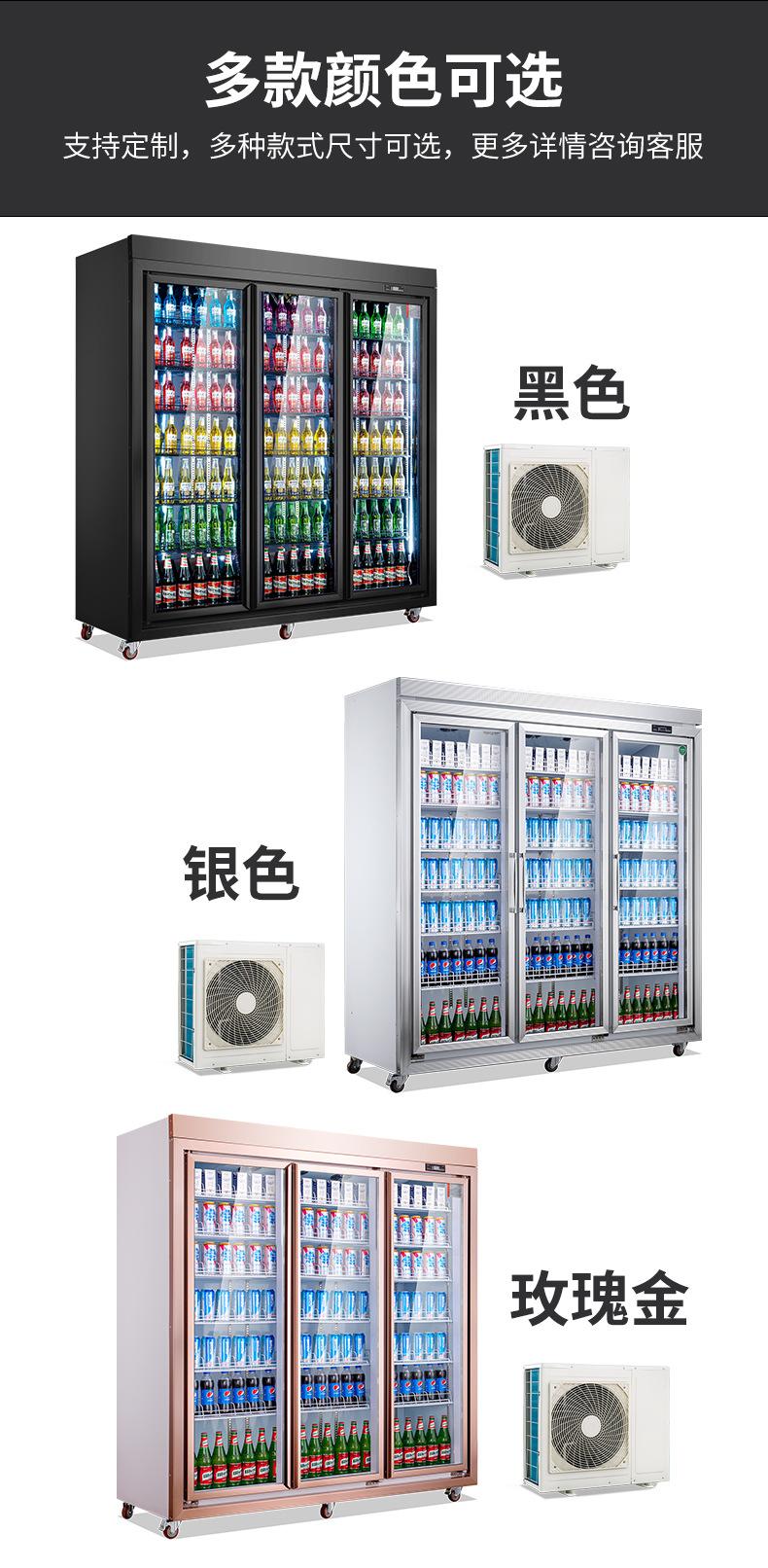 分体机饮料柜_13.jpg