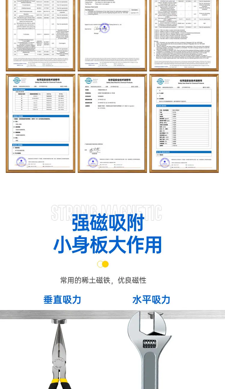 横昌磁球详情主_10.jpg