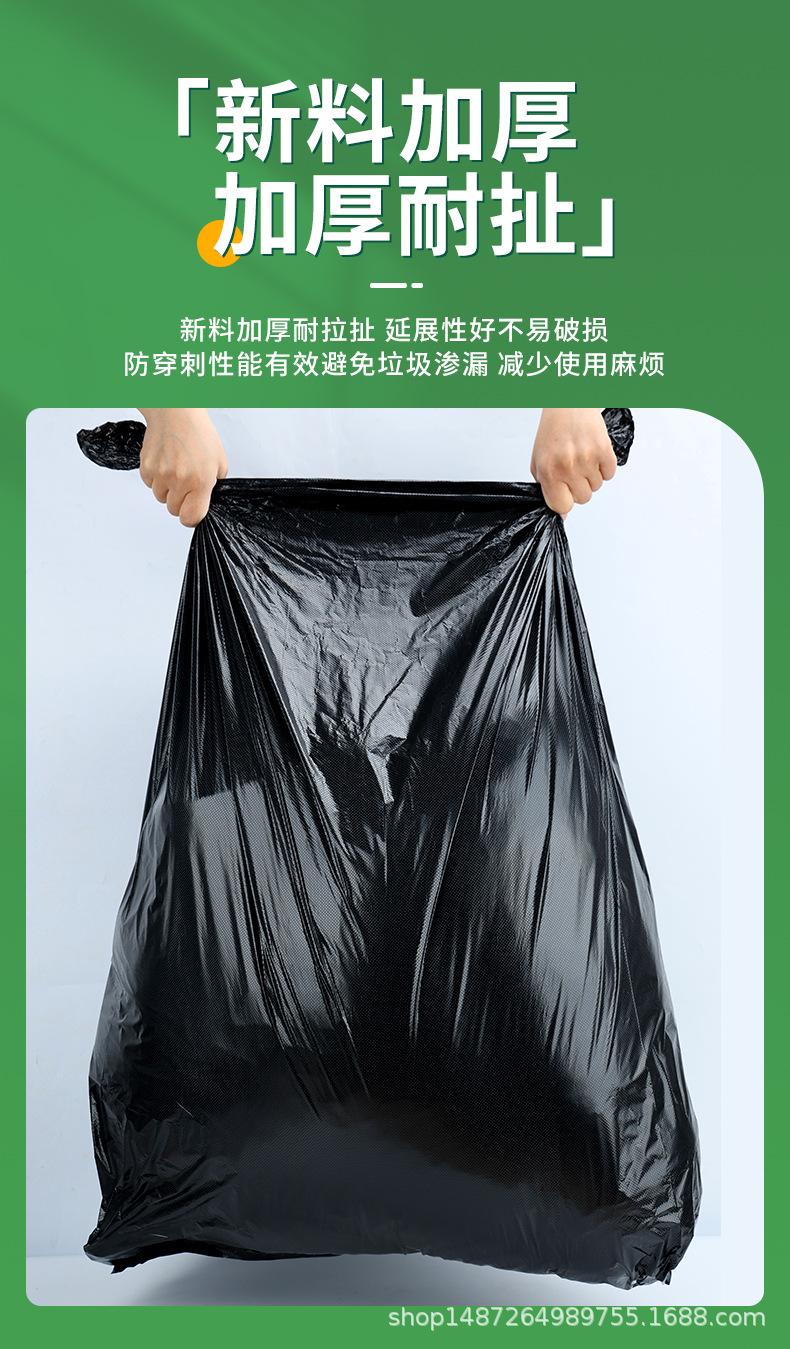 彦垃圾袋全套大垃圾桶详情页_11.jpg
