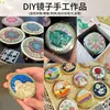 Paquete de material base para espejo para espejo pequeño portátil plegable hecho a mano DIY, brocado Song, estilo antiguo, otros