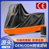 Capa de Chuva para Moto Transfronteiriça, Capa de Chuva para Veículo Elétrico, Protetor Solar 210D para Moto Elétrica Outdoor, Capa de Proteção Solar 190t