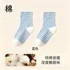 Calcetines especiales para dormir, calcetines cálidos para mujer para habitaciones con aire acondicionado, calcetines para maternidad y posparto, ajuste holgado sin apretar las piernas, calcetines de algodón hasta la mitad de la pantorrilla, calcetines holgados a rayas